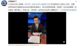 线上新闻爆料是真的吗,揭秘真相与谣言的界限